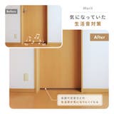 隙間テープ ドア 扉 | PlusNao | 詳細画像8 