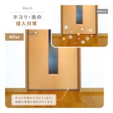 隙間テープ ドア 扉 | PlusNao | 詳細画像9 