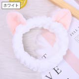ヘアバンド 洗面用 レディース | PlusNao | 詳細画像2 