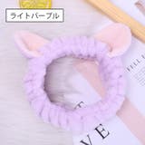 ヘアバンド 洗面用 レディース | PlusNao | 詳細画像5 