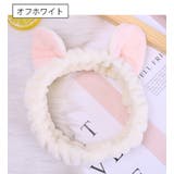 ヘアバンド 洗面用 レディース | PlusNao | 詳細画像8 