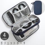 ガジェットポーチ ガジェットケース 収納ポーチ | PlusNao | 詳細画像1