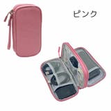 ガジェットポーチ ガジェットケース 収納ポーチ | PlusNao | 詳細画像14