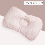 ベビー枕 ベビーピロー 赤ちゃん | PlusNao | 詳細画像12 