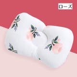 ベビー枕 ベビーピロー 赤ちゃん | PlusNao | 詳細画像5 