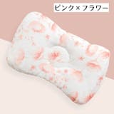ベビー枕 ベビーピロー 赤ちゃん | PlusNao | 詳細画像9 