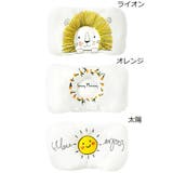 ベビー枕 ベビーピロー 赤ちゃん | PlusNao | 詳細画像15 