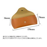 眼鏡ケース メガネケース サングラスケース | PlusNao | 詳細画像16