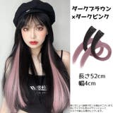 グラデーションエクステ 単品 1個 | PlusNao | 詳細画像10