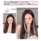 グラデーションエクステ 単品 1個 | PlusNao | 詳細画像6