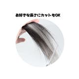 グラデーションエクステ 単品 1個 | PlusNao | 詳細画像8