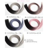 グラデーションエクステ 単品 1個 | PlusNao | 詳細画像9