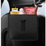シートポケット 車内収納 ポケット収納 | PlusNao | 詳細画像4