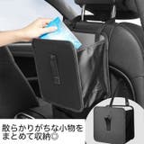 シートポケット 車内収納 ポケット収納 | PlusNao | 詳細画像9