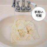 滑り止めシート フリーカット マット | PlusNao | 詳細画像7