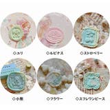 シーリングスタンプ レター 手紙 | PlusNao | 詳細画像16
