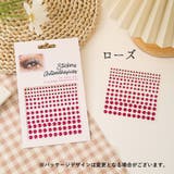 ネイルシール フェイスシール 2枚セット | PlusNao | 詳細画像19 