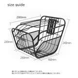 自転車用カゴ フロントカゴ サイクルバスケット | PlusNao | 詳細画像14 