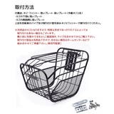 自転車用カゴ フロントカゴ サイクルバスケット | PlusNao | 詳細画像9 