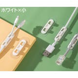ケーブルクリップ 10個セット ケーブルホルダー | PlusNao | 詳細画像10 