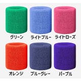 リストバンド 単品 片手用 | PlusNao | 詳細画像11
