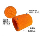 リストバンド 単品 片手用 | PlusNao | 詳細画像9