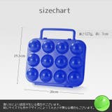 エッグケース 卵ケース たまごケース | PlusNao | 詳細画像15