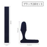 ティップカバー ロッドベルト 2点セット | PlusNao | 詳細画像7 