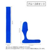 ティップカバー ロッドベルト 2点セット | PlusNao | 詳細画像9 