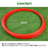 ステップスピードリング 同色6個セット トレーニング用品 | PlusNao | 詳細画像8