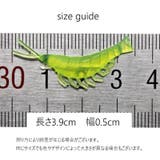エビワーム 50個セット ワーム | PlusNao | 詳細画像8