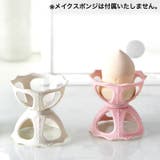 メイクスポンジスタンド メイクスポンジホルダー メイクパフ | PlusNao | 詳細画像2