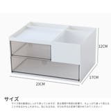 卓上収納ボックス 小物入れ 収納ケース | PlusNao | 詳細画像17
