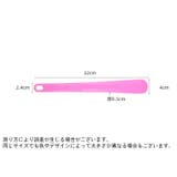 靴べら 靴ベラ シューホーン | PlusNao | 詳細画像11 