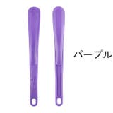 靴べら 靴ベラ シューホーン | PlusNao | 詳細画像5 
