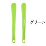 靴べら 靴ベラ シューホーン | PlusNao | 詳細画像6 