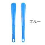 靴べら 靴ベラ シューホーン | PlusNao | 詳細画像7 