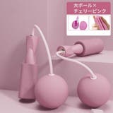 エア縄跳び 大人 子供 | PlusNao | 詳細画像15