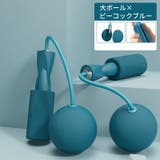 エア縄跳び 大人 子供 | PlusNao | 詳細画像16