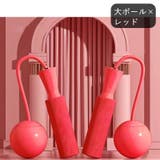 エア縄跳び 大人 子供 | PlusNao | 詳細画像18