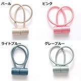 カーテンタッセル マグネット式 磁石式 | PlusNao | 詳細画像17