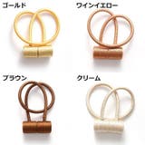 カーテンタッセル マグネット式 磁石式 | PlusNao | 詳細画像18