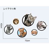 ウォールステッカー トリックアート 3D | PlusNao | 詳細画像7 