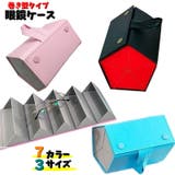 眼鏡ケース メガネケース 眼鏡入れ | PlusNao | 詳細画像1