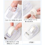 テープカッター台 単品 1個 | PlusNao | 詳細画像14 