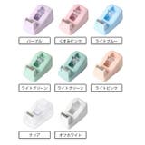 テープカッター台 単品 1個 | PlusNao | 詳細画像15 