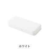 ペンケース 筆箱 文具入れ | PlusNao | 詳細画像16
