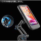 スマホホルダー 携帯ホルダー マウント | PlusNao | 詳細画像5
