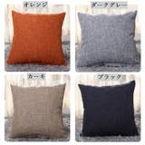 クッションカバー カバーのみ 単品 | PlusNao | 詳細画像15
