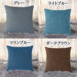 クッションカバー カバーのみ 単品 | PlusNao | 詳細画像17